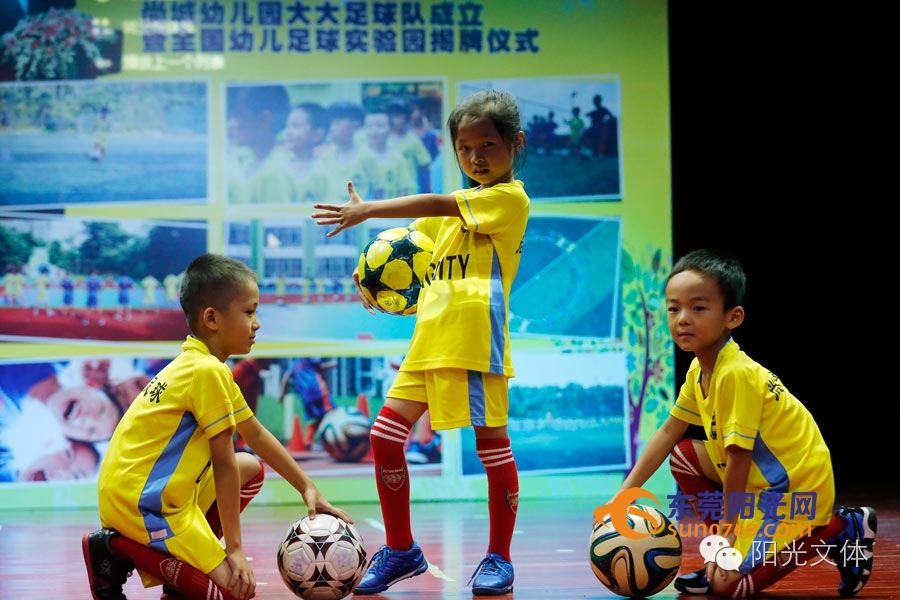 “小小足球大大梦想”尚城幼儿园获“全国幼儿足球实验园”全东莞只有两所哦