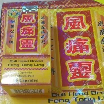 去香港游玩16款居家良药不容错过,除了黄道益之外还有什么好的品牌