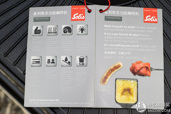 solis索利斯330测评,solis料理机测评