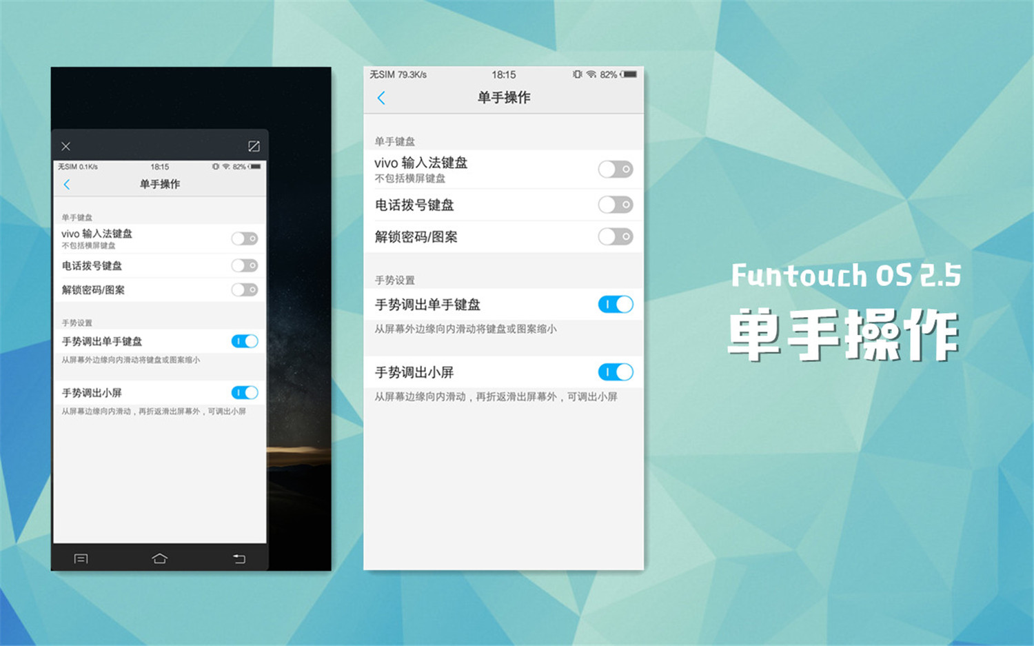 vivox7流光自拍照亮你的美,vivox7王者体验
