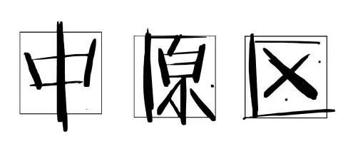 4月郑州各区房价地图,郑州航空港区房价各区一览表