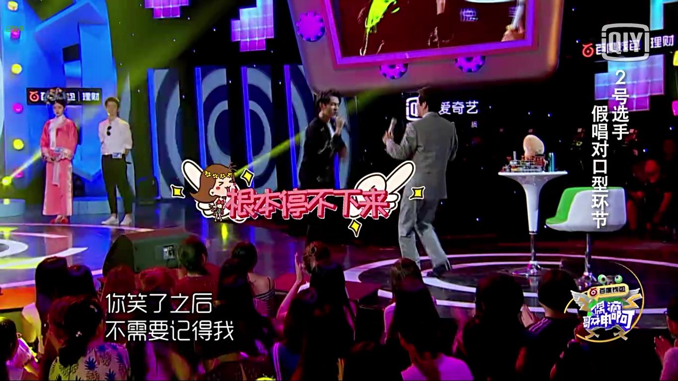 偶滴歌神啊费玉清又开始飙车,费玉清谢娜偶滴歌神啊