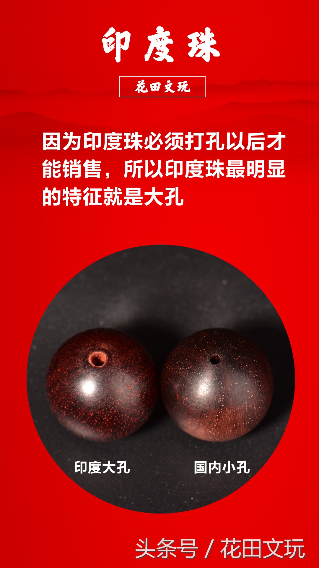 小叶紫檀到底值不值得买 (买小叶紫檀这十大傻话不要再说了)