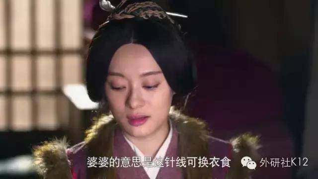 人生赢家羋月唯一的缺憾