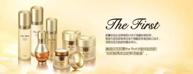 lg生活健康个护海外旗舰店,ohui欧蕙极致水乳套盒使用顺序