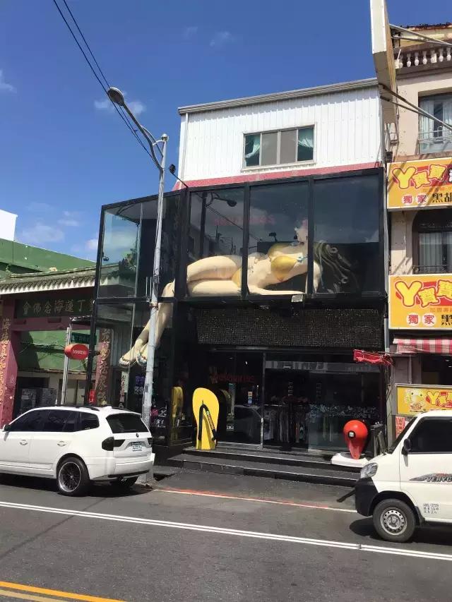 台湾寻找理想生活,台湾青年的小确幸