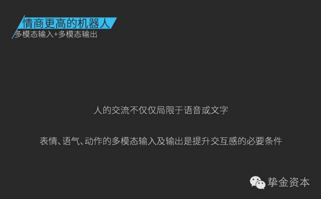 做投资需要懂哪些学问,人工智能聊天机器人的技术可行性