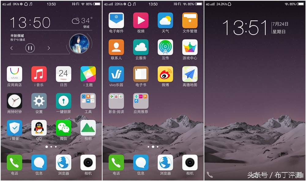 不止是1600万像素柔光自拍，vivox7全面体验评测！