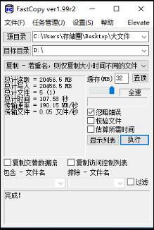 希捷toolkit智能备份,希捷innov8