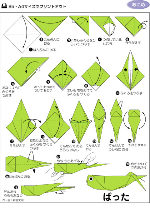 儿童折纸17种,100种折纸大全儿童版