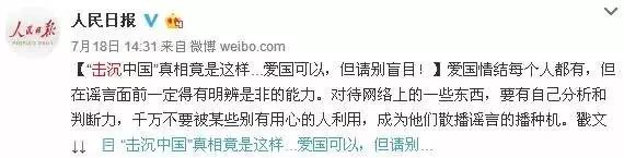 肯德基被围堵!看兰州网友如何诠释“理*爱性**国”