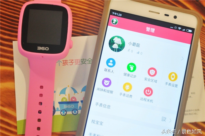 360巴迪龙儿童手表可以防水吗,360巴迪龙电话手表