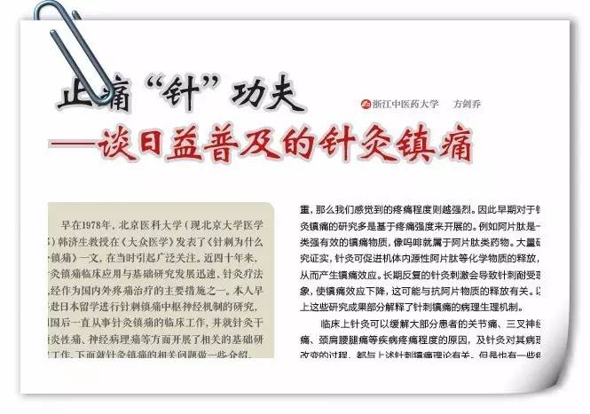 天天痛,天天牙痛放血后减轻