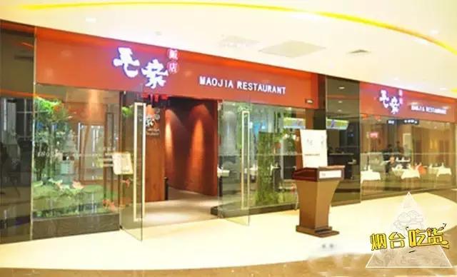 烟台美食推荐饭店排行榜,烟台本地推荐菜馆排名前十