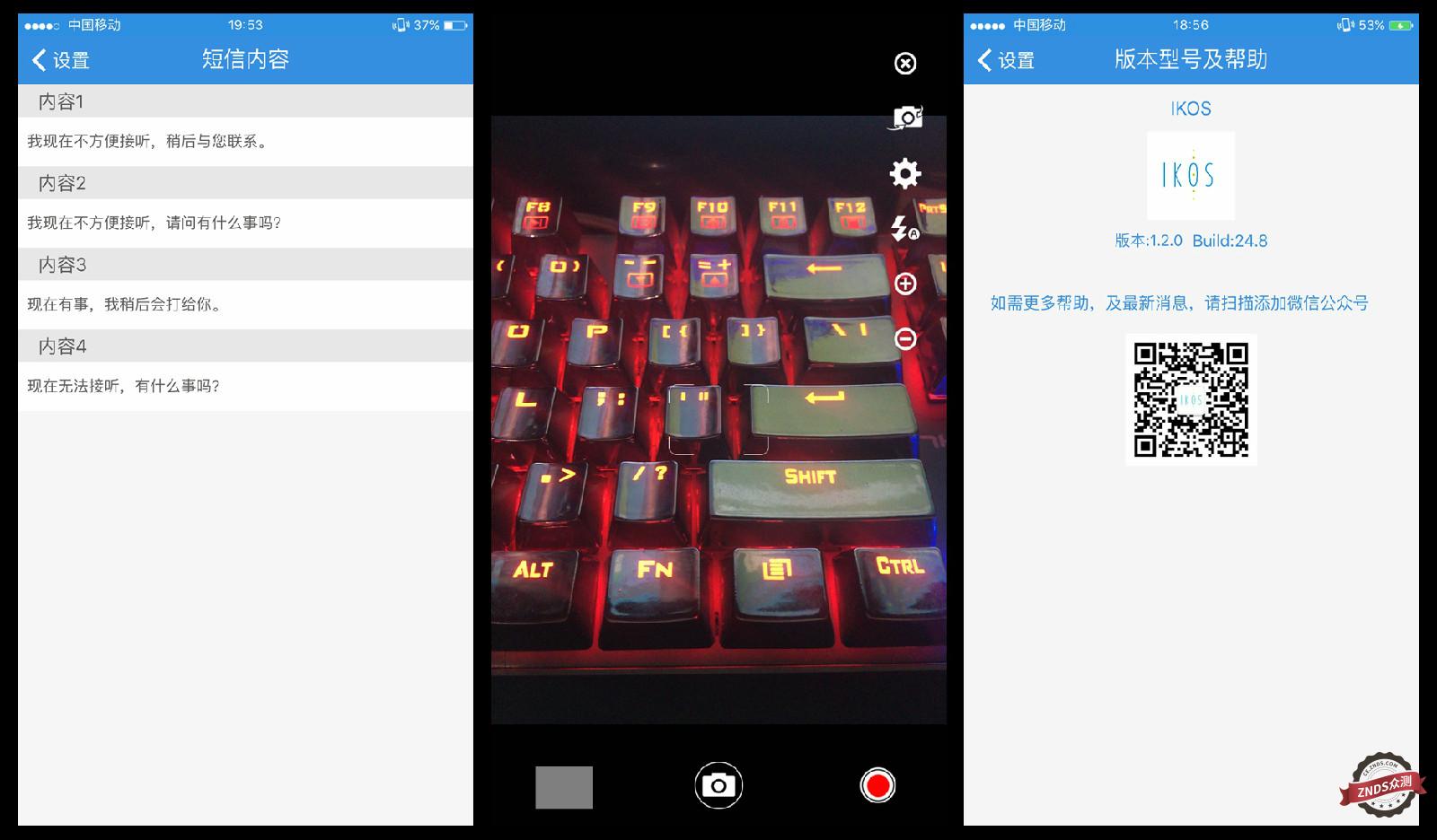 ZNDS众测智能苹果副卡只要有他，水果机也能双卡双待