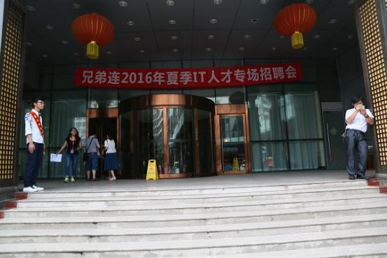 兄弟连内幕,兄弟连真实实力