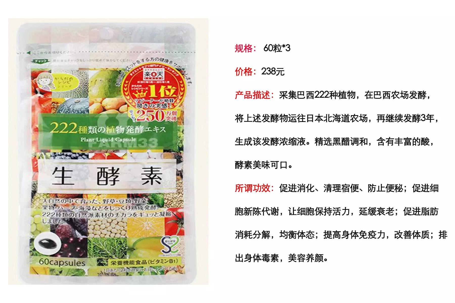 日本减肥产品测评,最好的公认的减肥产品