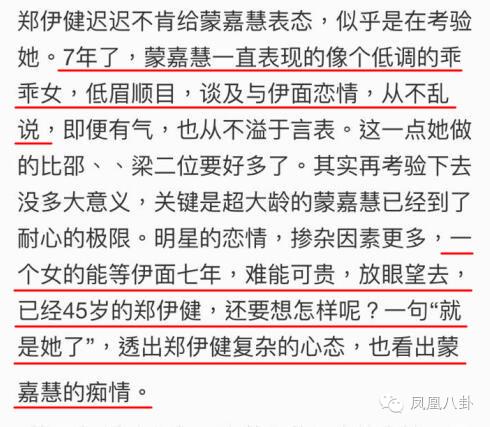郑伊健甩邵美琪牵手梁咏琪,郑伊健和邵美琪梁咏琪