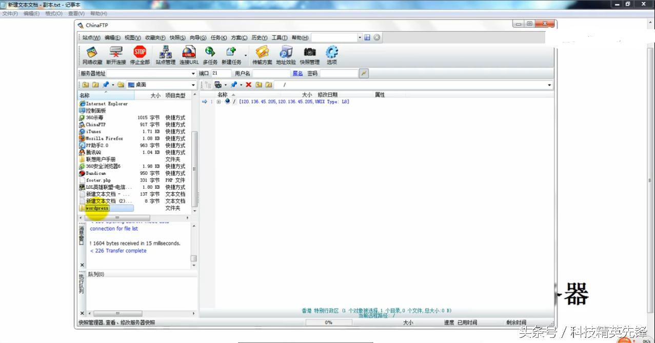 如何快速建一个网站,低成本快速建网站