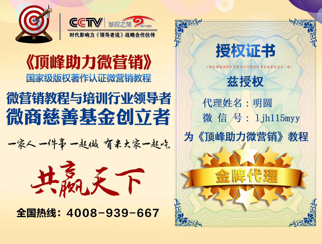 卖鞋微商怎样引流精准客户,微商怎样找到精准客源