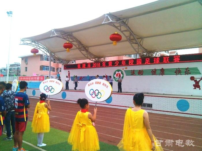 甘肃省青少年校园足球联赛天水,2017甘肃校园足球联赛