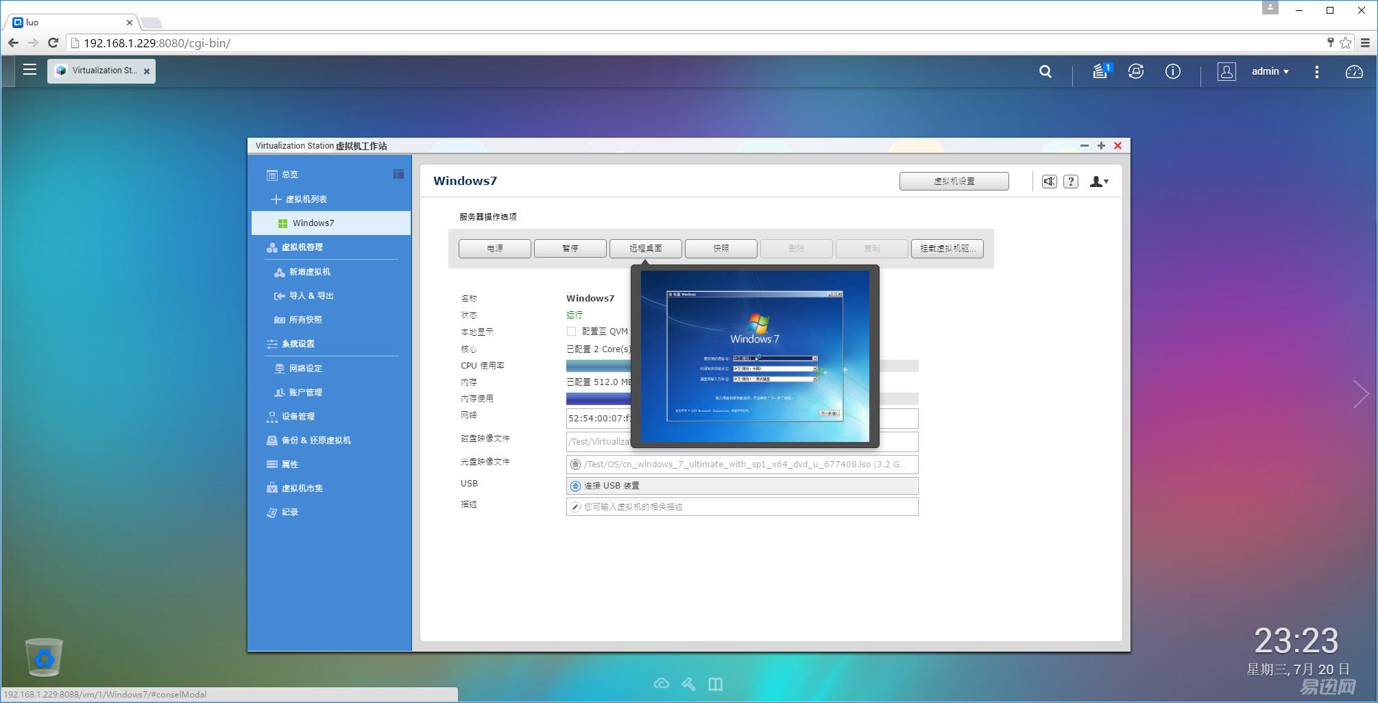 网盘使用方法和技巧新手,网盘使用方法和技巧