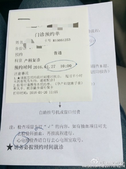 胎儿入盆胎监是不是很平稳,胎儿入盆了但是胎头高