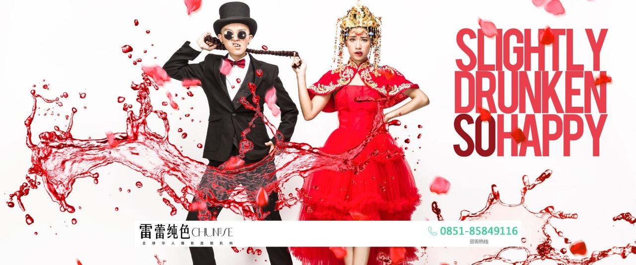 这个七夕，到织金洞来一场免费甜蜜的大型集体婚礼