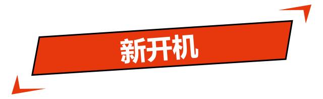 网大啥在上丨《超能外星女友》全网上线，很“污”很会玩