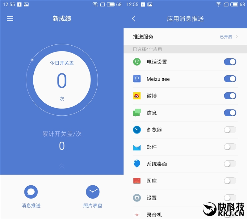魅族mx6现在还值得买吗,1999魅族mx6