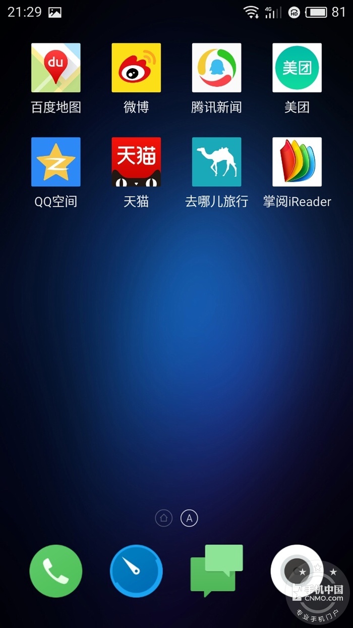 手机测评续航2024排行榜,手机最强续航测评