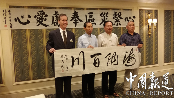 灾区捐赠仪式,地震灾区捐赠仪式