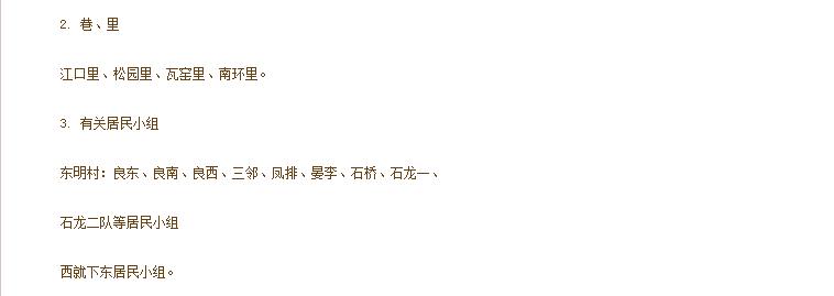 广西玉林市玉州玉东二小,玉林市玉州新区玉东小学