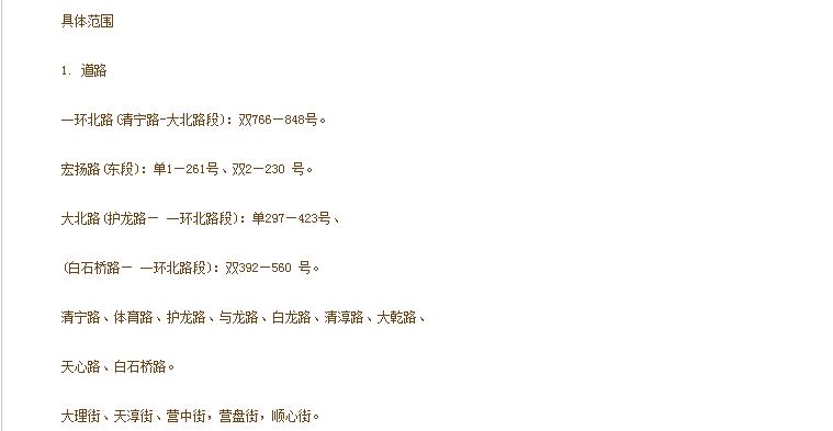 广西玉林市玉州玉东二小,玉林市玉州新区玉东小学