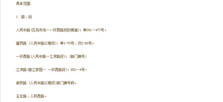 广西玉林市玉州玉东二小,玉林市玉州新区玉东小学