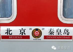 北戴河哪里可以免费停车,北戴河里免费停车场