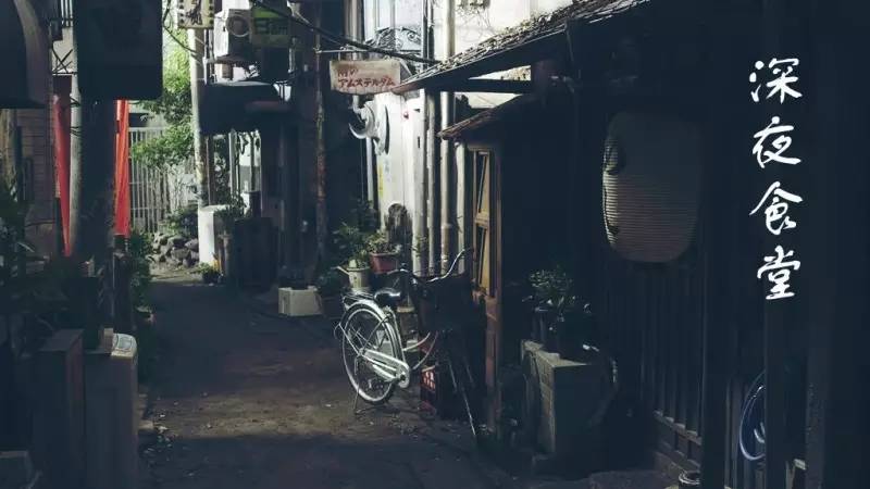 lifeistough｜比起鸡汤你可能更需要来一场暖心日本行