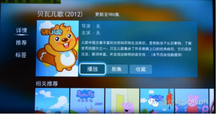 评测彩电,评测电视机