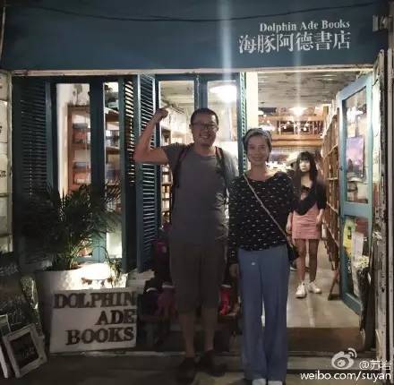 租金暴涨,文化地标被迫搬迁!网友：大理你怎么了？