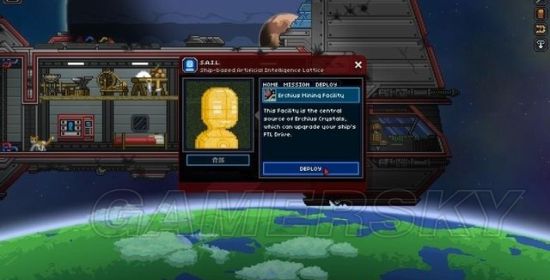 星界边境的主线任务攻略,星界边境升级飞船的核心是什么