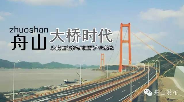 年轻人为什么要去杭州,舟山生活感受