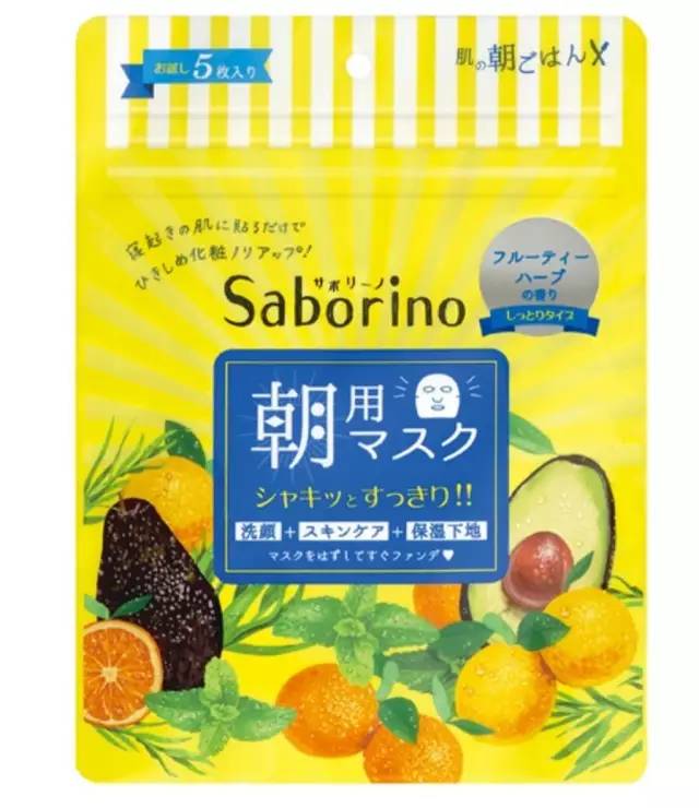 每天陪我的不是男朋友，而是这些面膜