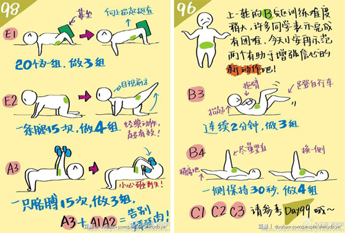 北京中考体育考试将降低强度,体育考试摇号