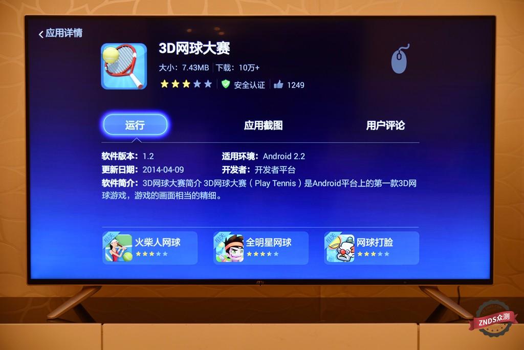 联想17tv50i电视参数,联想17tv55i怎么样