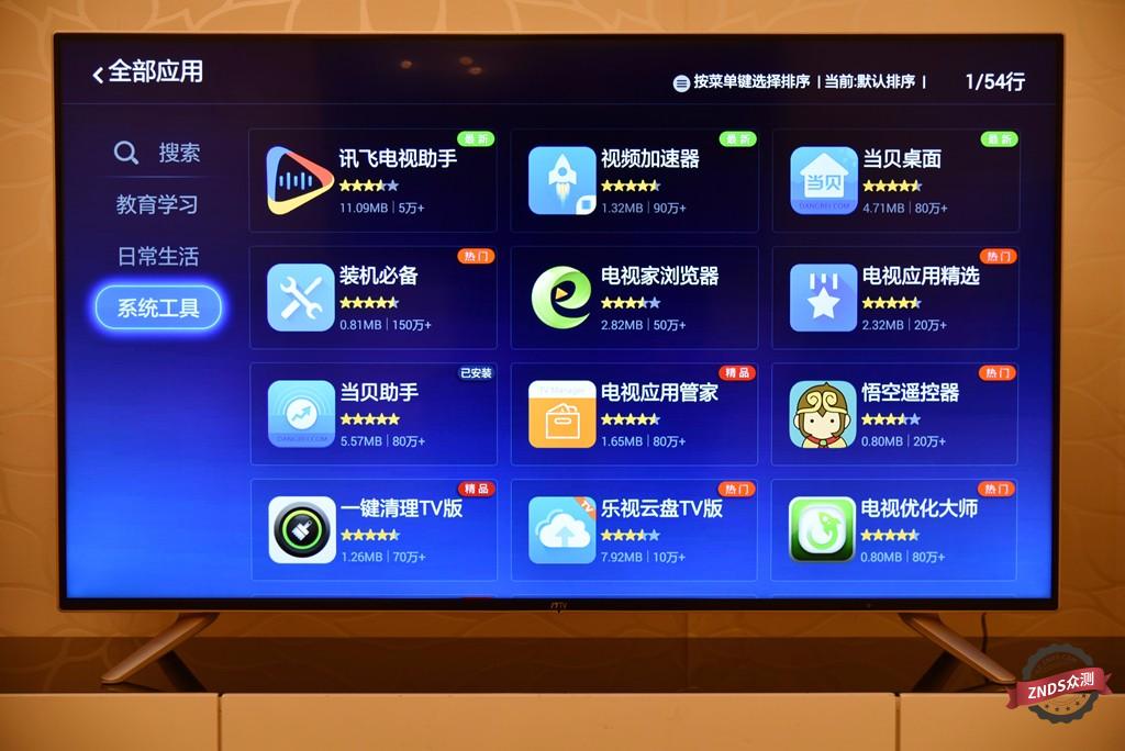 联想17TV55I质量如何,联想17tv55i电视怎么样