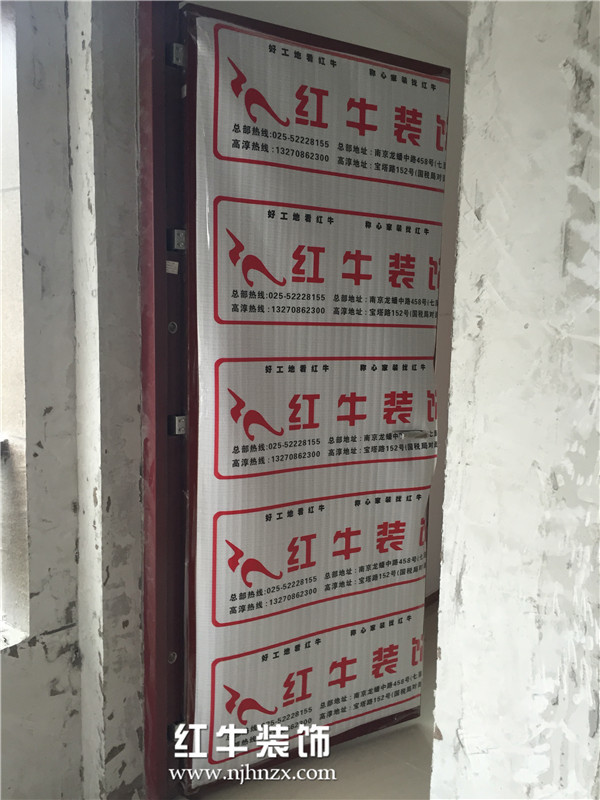 高科荣域133室内样板房,高科荣域29栋