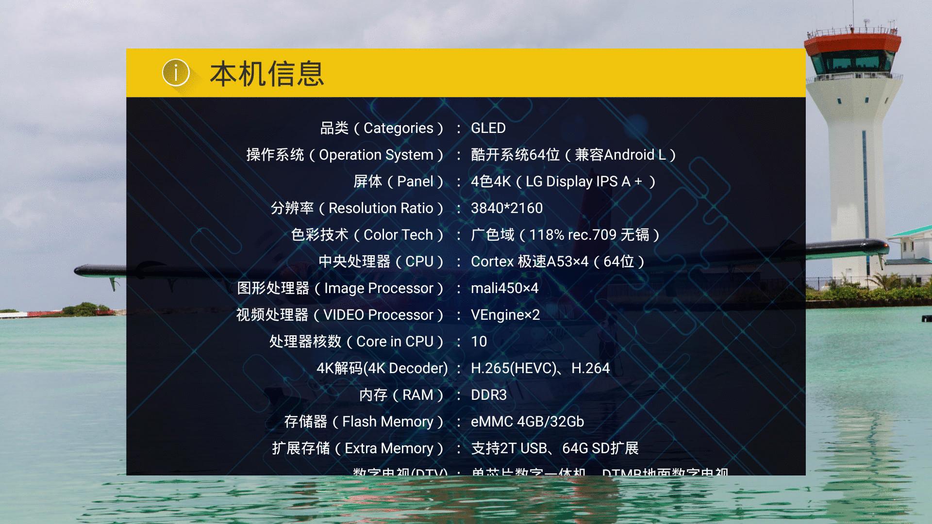 创维电视的4k是真正4k吗,创维真4k与假4k区别