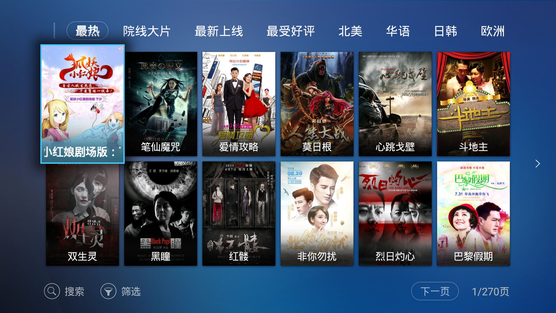 创维电视的4k是真正4k吗,创维真4k与假4k区别