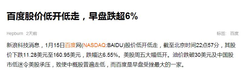 除了道歉，百度贴吧还欠所有人一句：谢谢