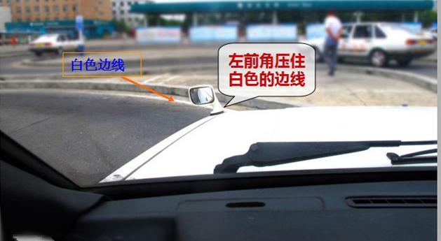 科目二驾照考试图文超详解，假期通关宝典